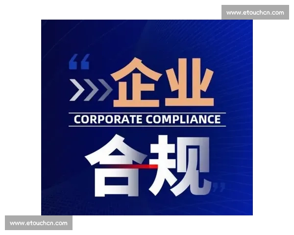 足球合同背后的法律博弈与商业利益风险深度解析指南全面策略探讨