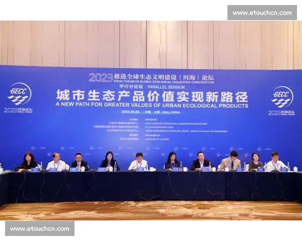 面向未来的足球行业产品设计创新与商业生态构建路径探索实践研究