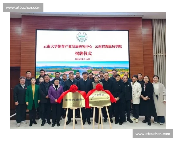 基于体育课程设置优化中学生身心发展与能力培养的研究 基于体育课程设置优化中学生身心发展与能力培养的研究